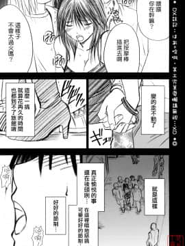 [クリムゾン] 限定解除1~3_0108