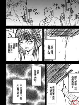 [クリムゾン] 限定解除1~3_0111