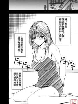 [クリムゾン] 限定解除1~3_0113