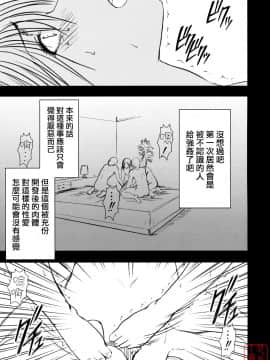[クリムゾン] 限定解除1~3_0130