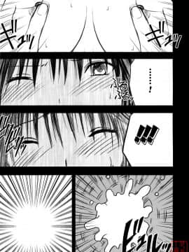 [クリムゾン] 限定解除1~3_0132