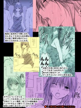 [クリムゾン] 限定解除1~3_0144