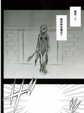 [クリムゾン] ティアの涙_005