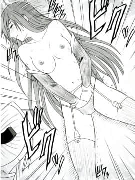 [クリムゾン] ティアの涙_023