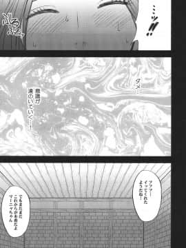 [クリムゾン] 探求總集編2_024