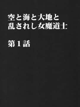 [クリムゾン] 探求總集編2_053