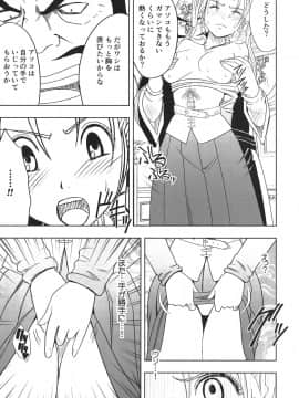 [クリムゾン] 探求總集編2_066
