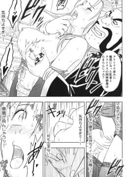 [クリムゾン] 探求總集編2_068