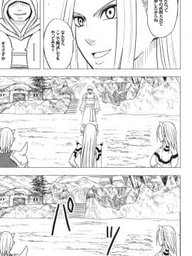 [クリムゾン] 探求總集編2_108