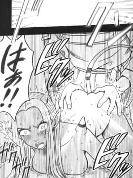 [クリムゾン] 探求總集編2_147