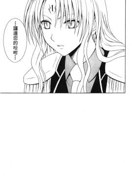 [クリムゾン] 女配角淫之書3_004