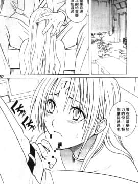 [クリムゾン] 女配角淫之書3_052