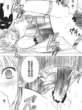 [クリムゾン] 女配角淫之書3_096
