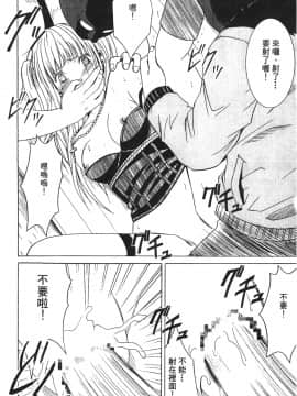 [クリムゾン] 女配角淫之書3_097