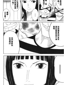 [クリムゾン] 女配角淫之書3_112