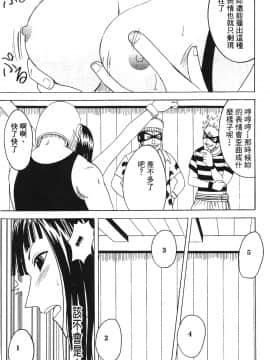[クリムゾン] 女配角淫之書3_115