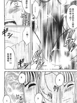 [クリムゾン] 女配角淫之書3_130