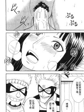 [クリムゾン] 女配角淫之書3_165