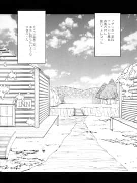 [クリムゾン] 探求總集篇_0005
