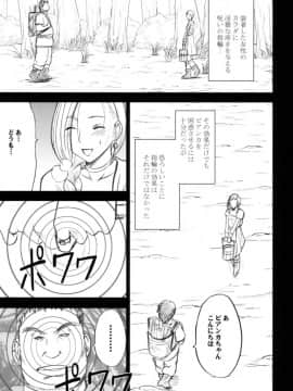 [クリムゾン] 探求總集篇_0017
