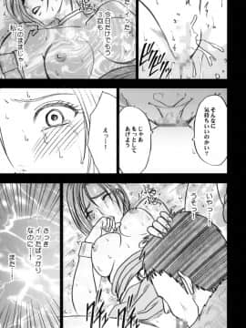 [クリムゾン] 探求總集篇_0041