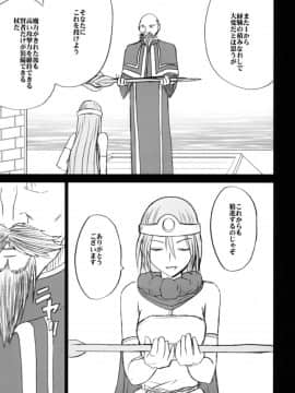 [クリムゾン] 探求總集篇_0099