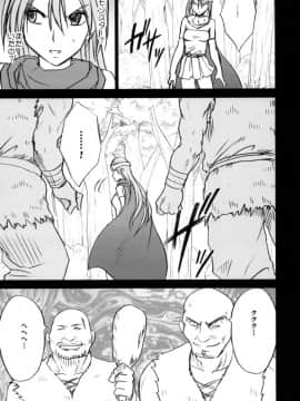 [クリムゾン] 探求總集篇_0103