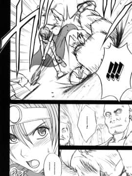 [クリムゾン] 探求總集篇_0108