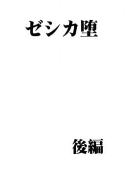 [クリムゾン] 探求總集篇_0169