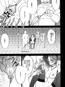 [クリムゾン] 探求總集篇_0177