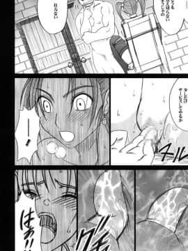 [クリムゾン] 探求總集篇_0188