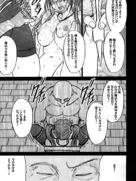 [クリムゾン] 探求總集篇_0197