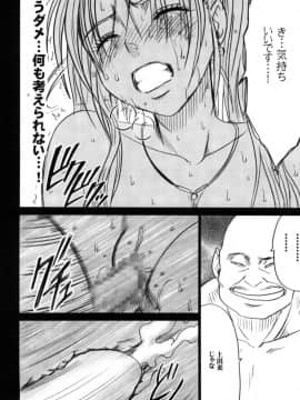 [クリムゾン] 探求總集篇_0198