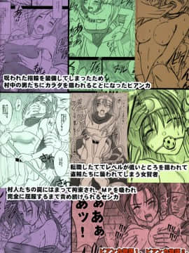 [クリムゾン] 探求總集篇_0202