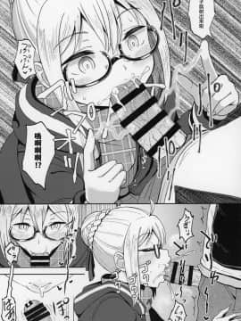 [奧日個人漢化] (C97) [とんこつふうみ (ぽんこっちゃん)] えっちゃんとイチャラブおくちえっち! (Fate Grand Order)_07