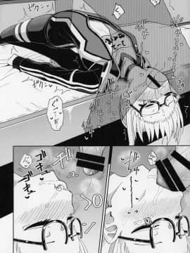 [奧日個人漢化] (C97) [とんこつふうみ (ぽんこっちゃん)] えっちゃんとイチャラブおくちえっち! (Fate Grand Order)_22