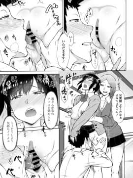 COMIC ペンギンクラブ 2020年04月号 [DL版]_055