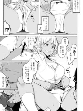 COMIC ペンギンクラブ 2020年04月号 [DL版]_069