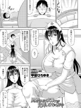 COMIC ペンギンクラブ 2020年04月号 [DL版]_087