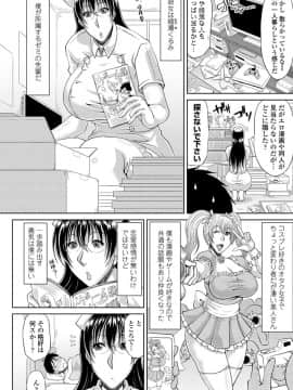 COMIC ペンギンクラブ 2020年04月号 [DL版]_088