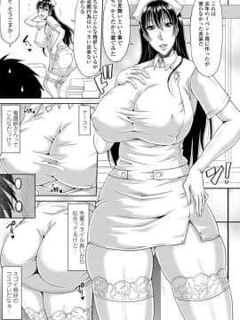 COMIC ペンギンクラブ 2020年04月号 [DL版]_089
