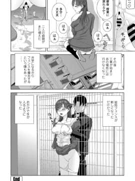 COMIC ペンギンクラブ 2020年04月号 [DL版]_148