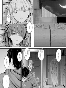 COMIC ペンギンクラブ 2020年04月号 [DL版]_149