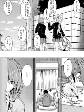 COMIC ペンギンクラブ 2020年04月号 [DL版]_151