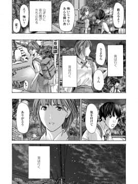 (成年コミック) [雑誌] COMIC ペンギンクラブ 2020年5月号 [DL版]_053