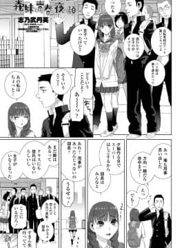 (成年コミック) [雑誌] COMIC ペンギンクラブ 2020年5月号 [DL版]_070