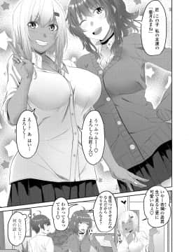 (成年コミック) [雑誌] COMIC ペンギンクラブ 2020年5月号 [DL版]_094