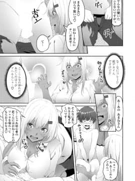 (成年コミック) [雑誌] COMIC ペンギンクラブ 2020年5月号 [DL版]_096