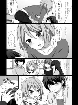 (成年コミック) [雑誌] COMIC ペンギンクラブ 2020年5月号 [DL版]_198