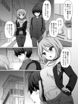 (成年コミック) [雑誌] COMIC ペンギンクラブ 2020年5月号 [DL版]_200
